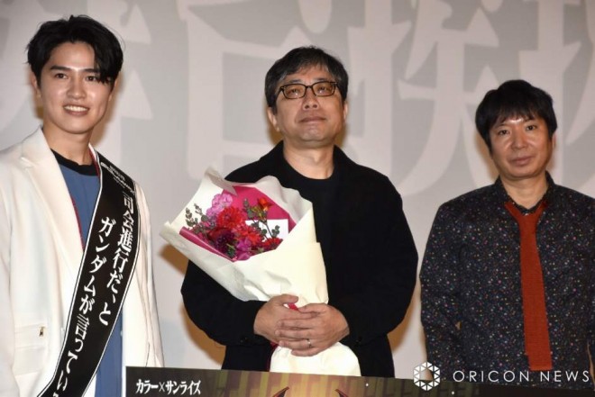 Shimba Tsuchiya, Kazuya Tsurumaki, and Yoji Enokido